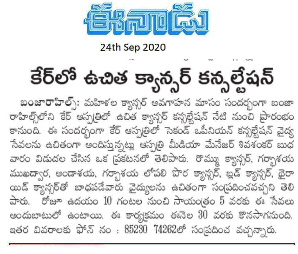 Free Consultation for Cancer